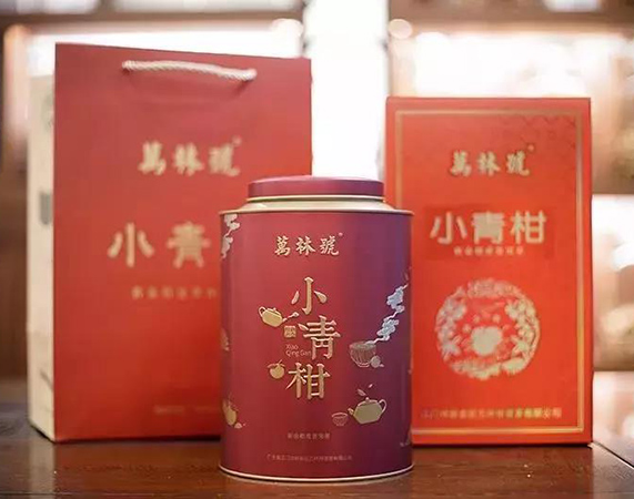 新會(huì )柑普茶